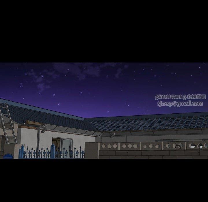 《敲開你的門》漫画 第115話
