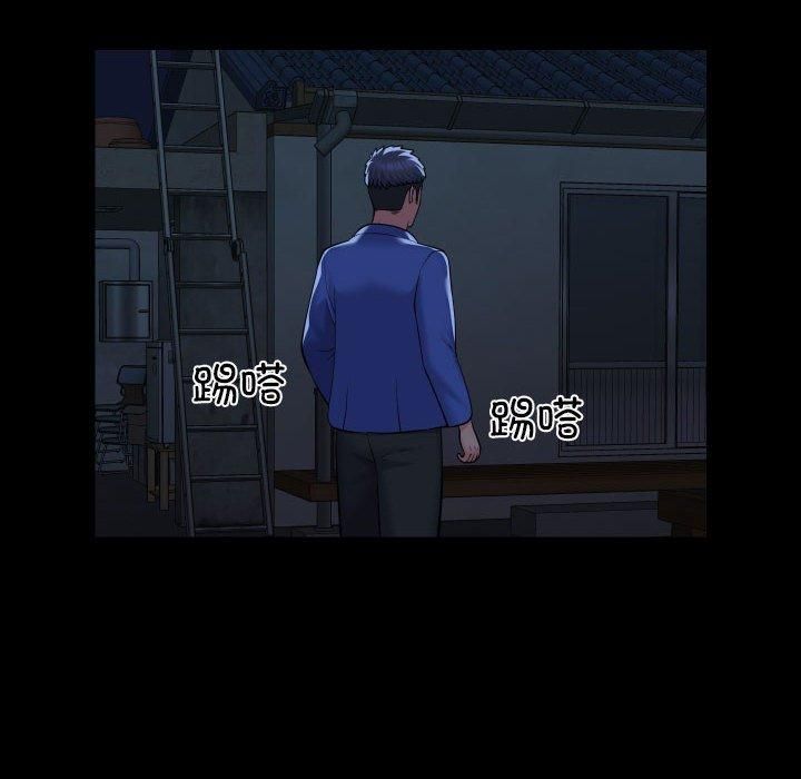 《敲開你的門》漫画 第115話
