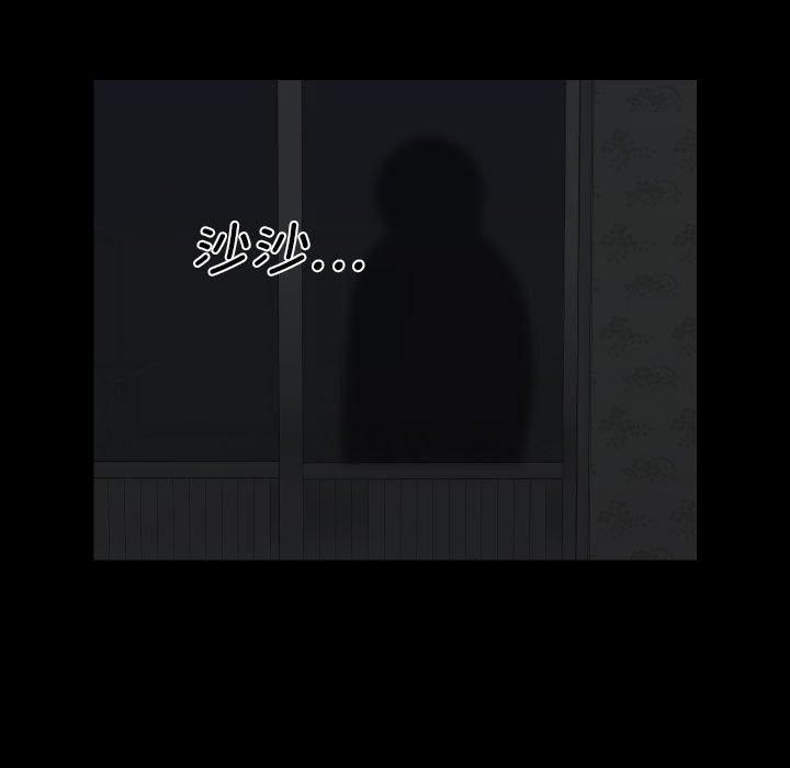 《敲開你的門》漫画 第115話