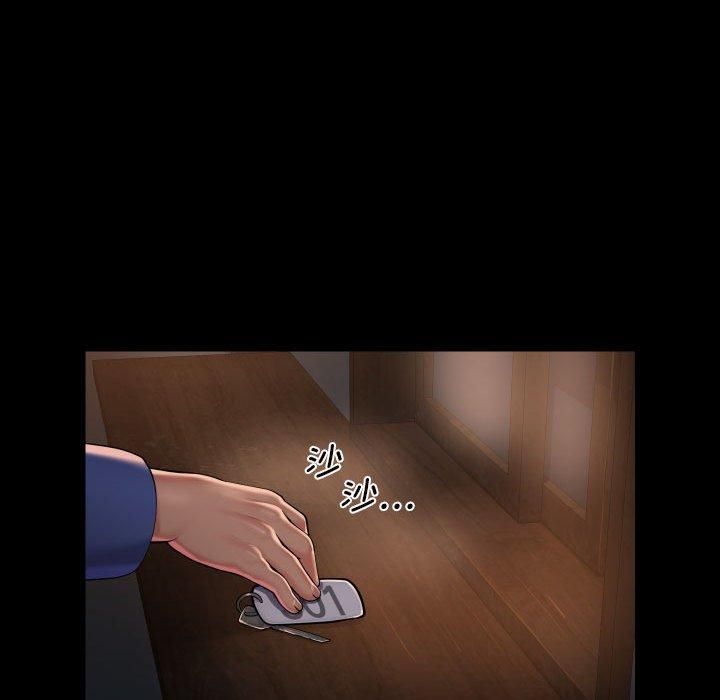 《敲開你的門》漫画 第116話