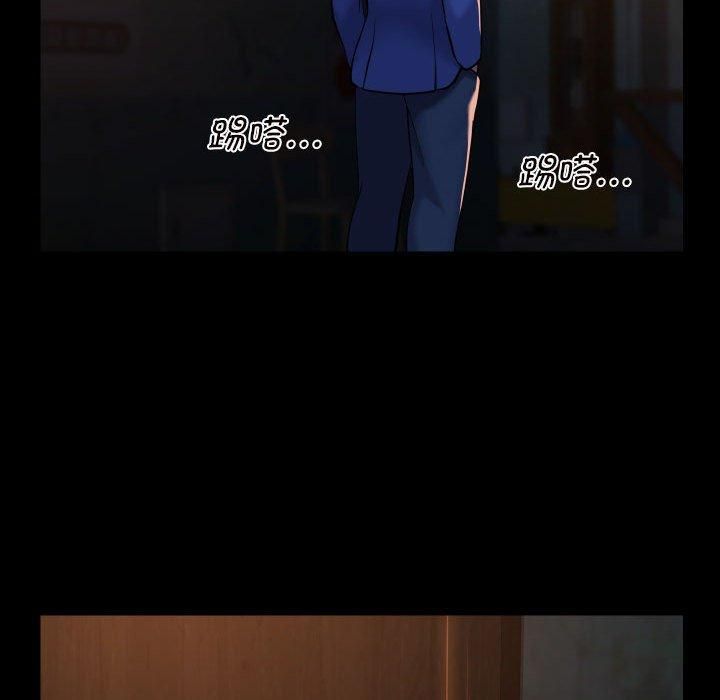 《敲開你的門》漫画 第116話