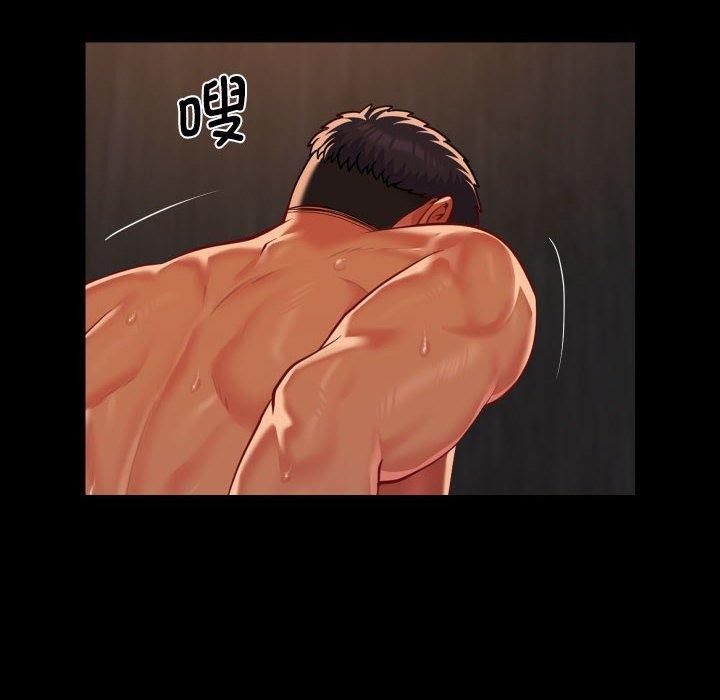 《敲開你的門》漫画 第117話