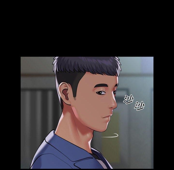 《敲開你的門》漫画 第117話