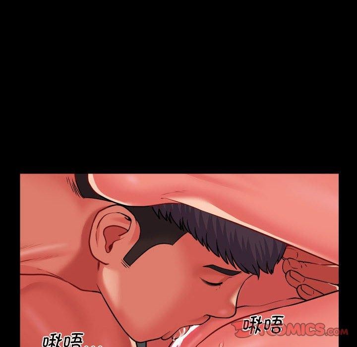 《敲開你的門》漫画 第117話