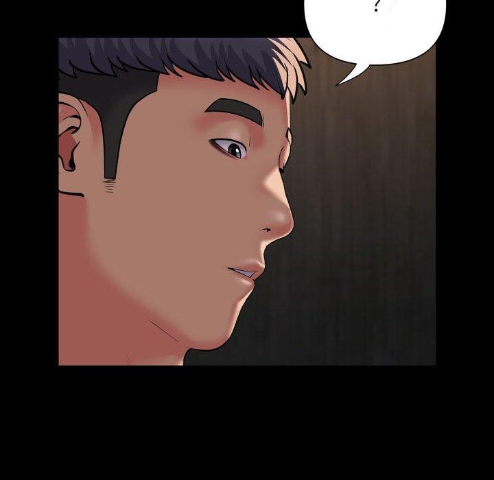 《敲開你的門》漫画 第118話