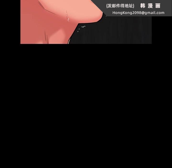 《敲開你的門》漫画 第119話