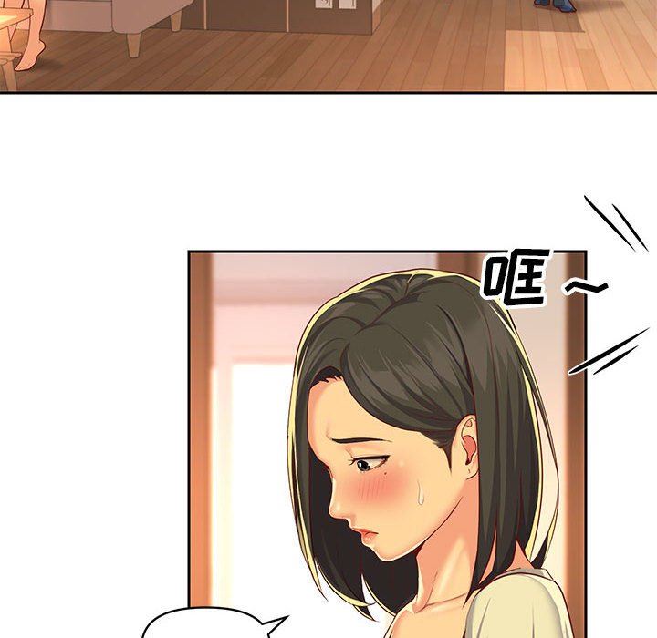 《敲開你的門》漫画 第12話