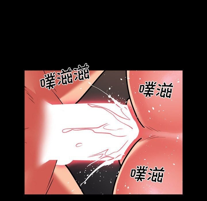 《敲開你的門》漫画 第120話