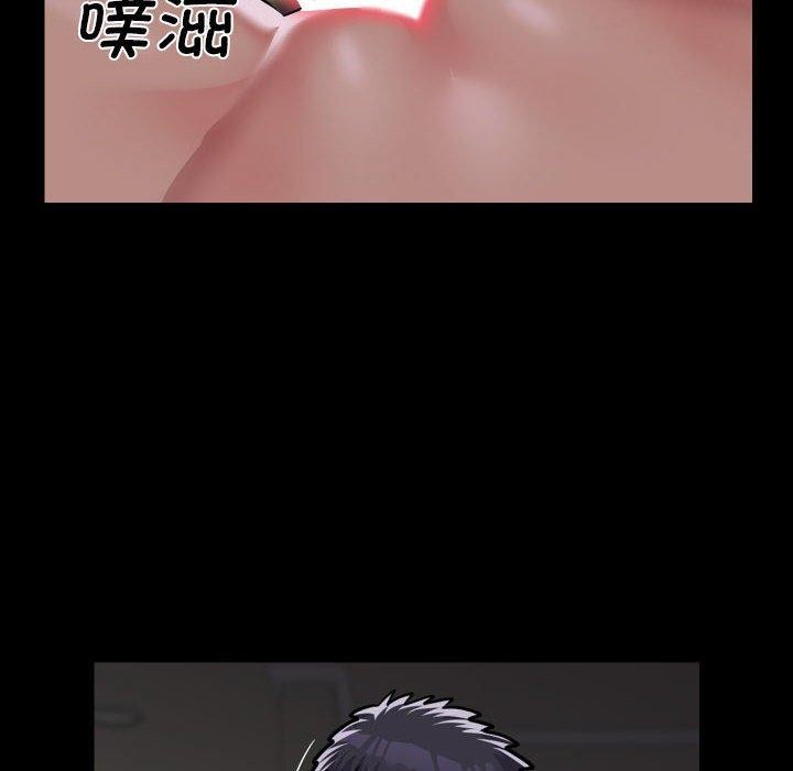 《敲開你的門》漫画 第123話