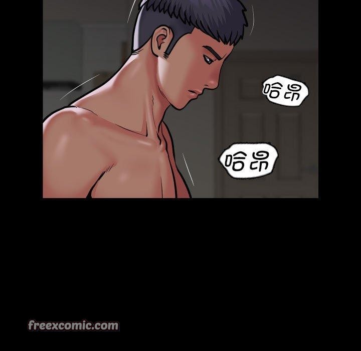 《敲開你的門》漫画 第123話