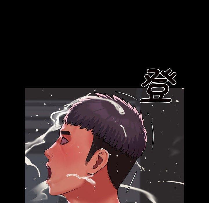 《敲開你的門》漫画 第123話