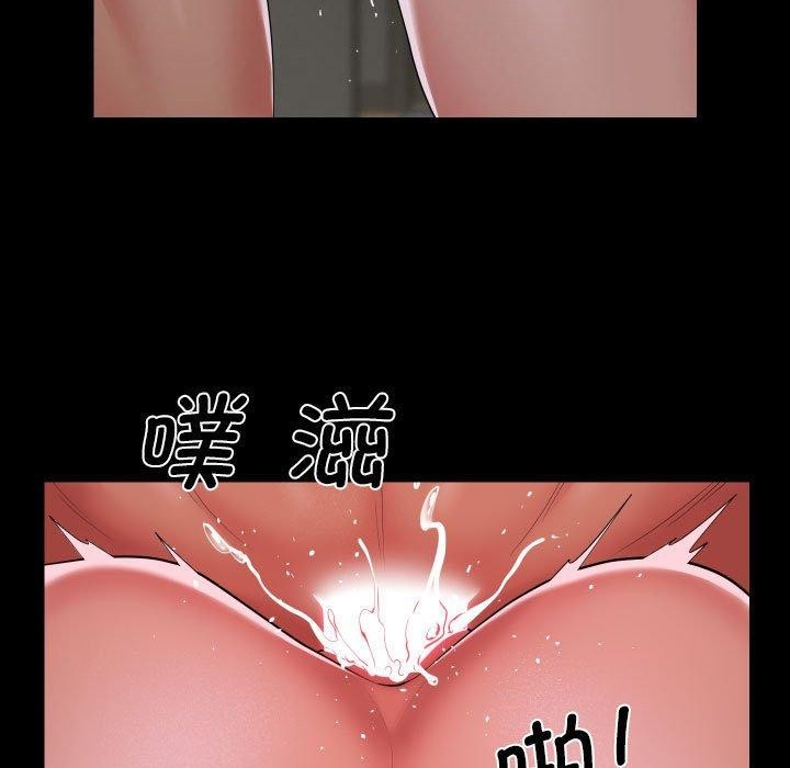 《敲開你的門》漫画 第123話