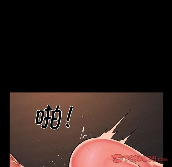 《敲開你的門》漫画 第124話