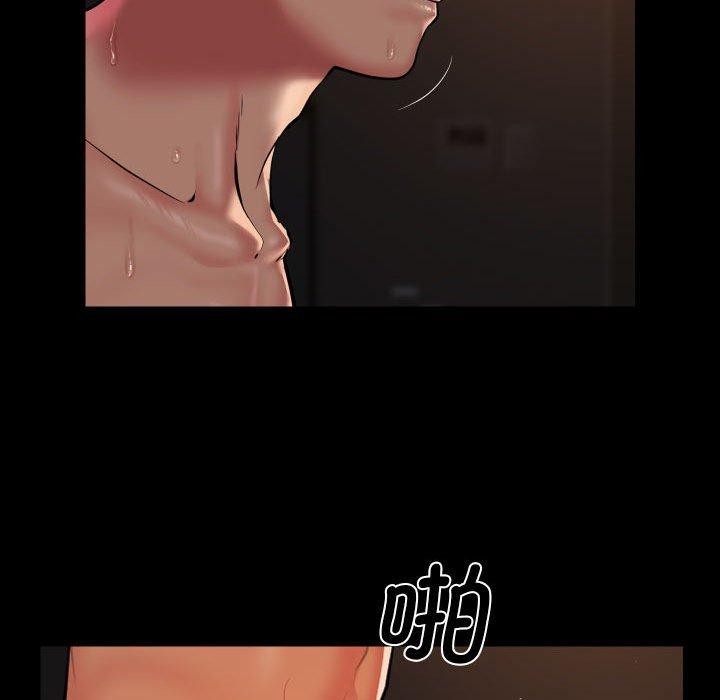 《敲開你的門》漫画 第124話