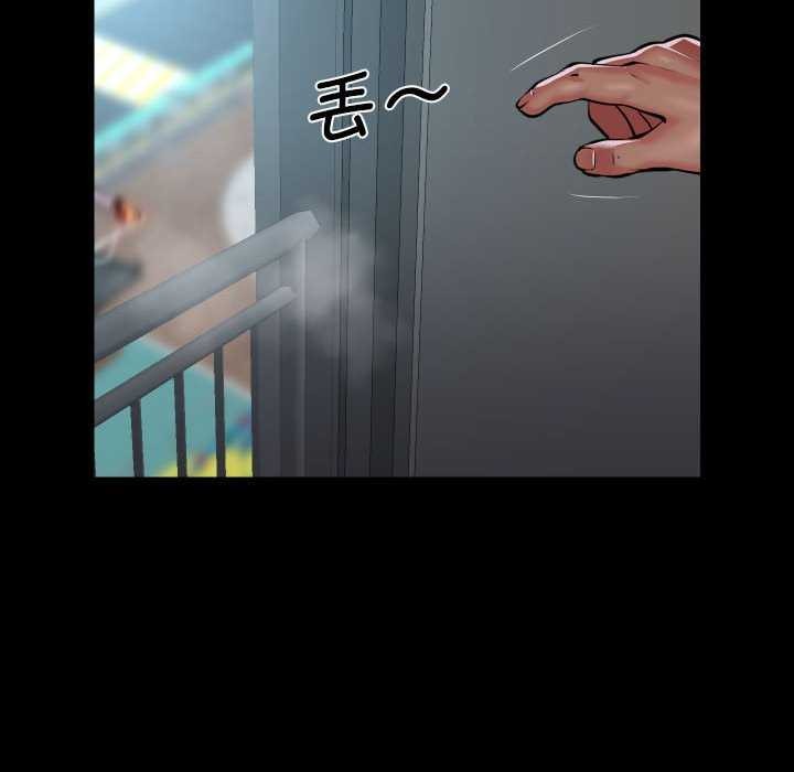 《敲開你的門》漫画 第125話