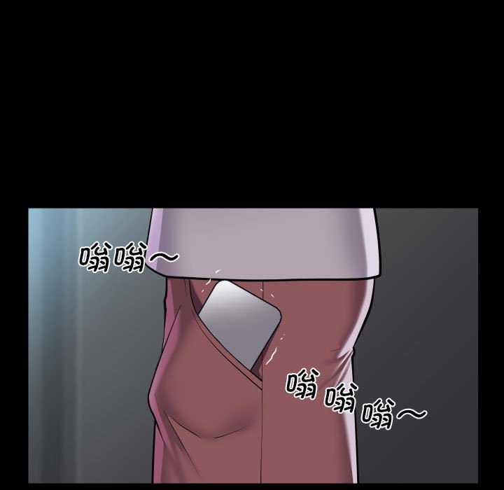 《敲開你的門》漫画 第125話