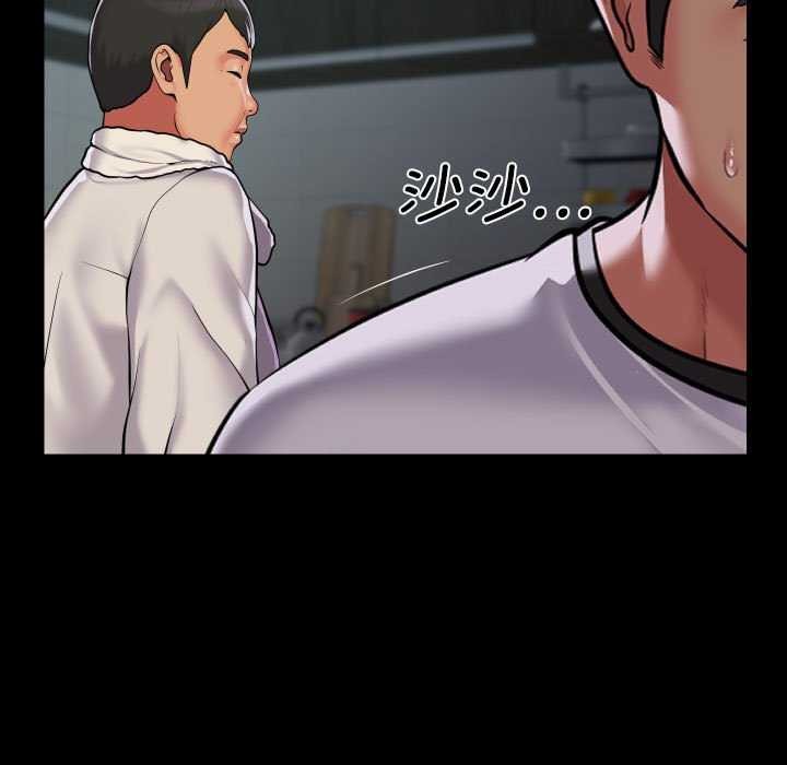 《敲開你的門》漫画 第126話