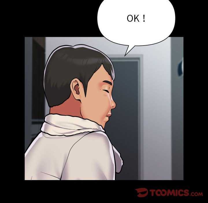 《敲開你的門》漫画 第126話