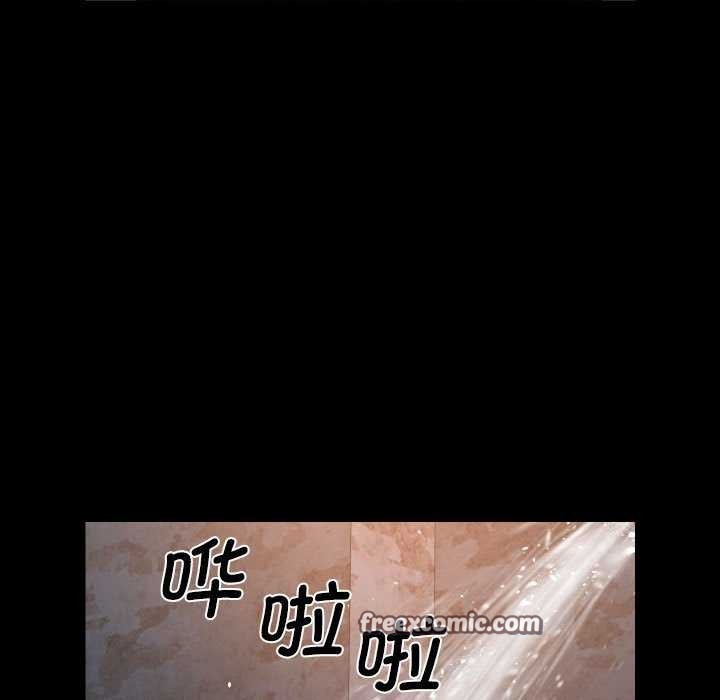 《敲開你的門》漫画 第126話