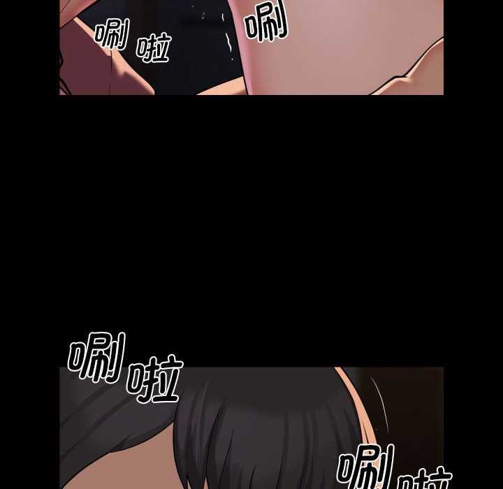 《敲開你的門》漫画 第127話
