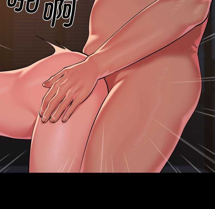 《敲開你的門》漫画 第127話