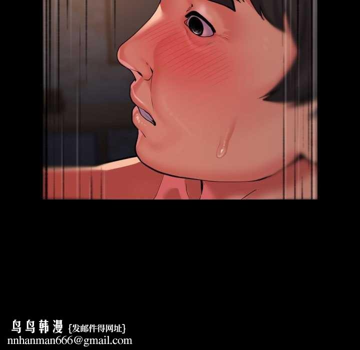 《敲開你的門》漫画 第127話