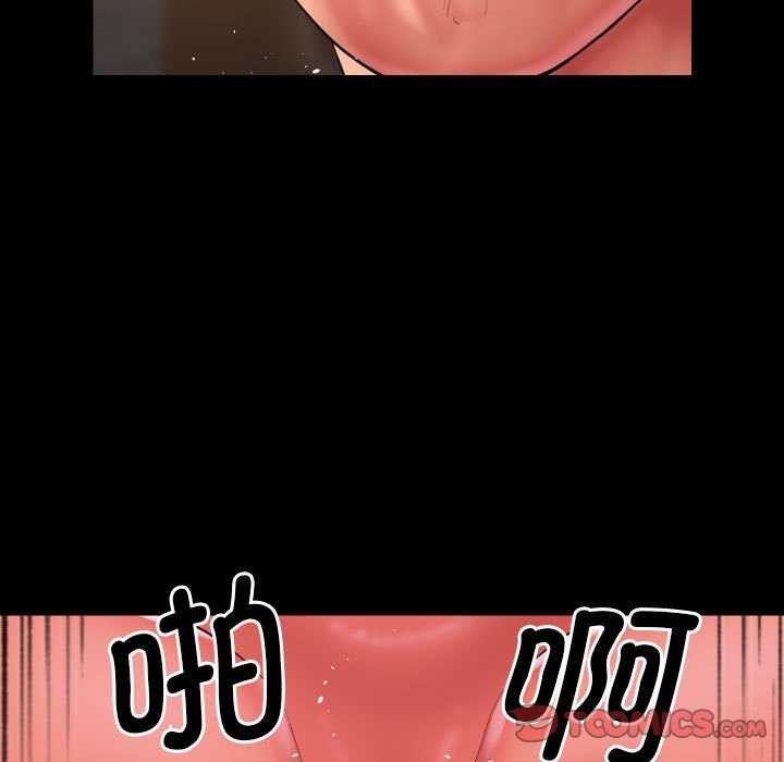 《敲開你的門》漫画 第127話