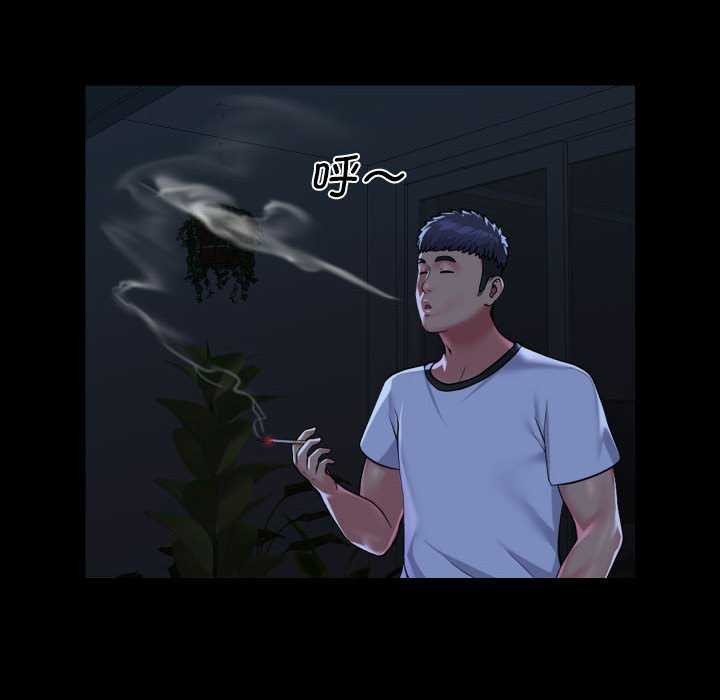 《敲開你的門》漫画 第127話