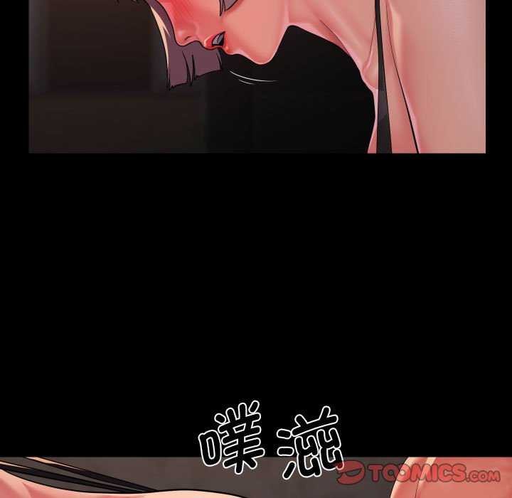 《敲開你的門》漫画 第128話