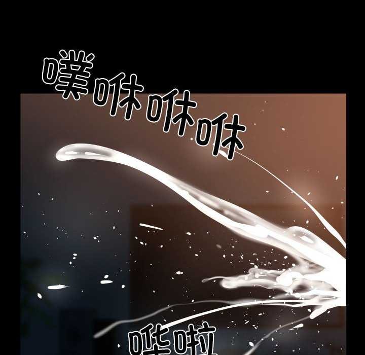 《敲開你的門》漫画 第128話