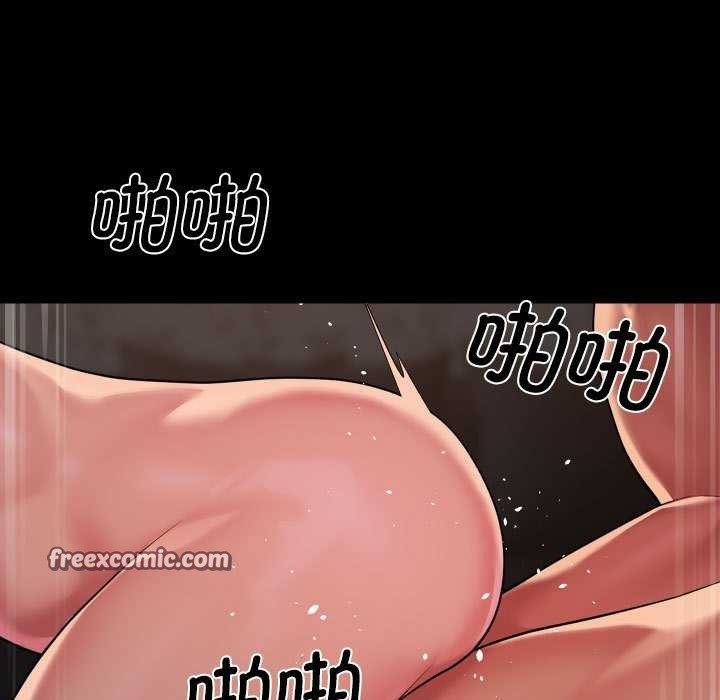 《敲開你的門》漫画 第128話