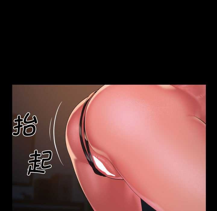《敲開你的門》漫画 第128話
