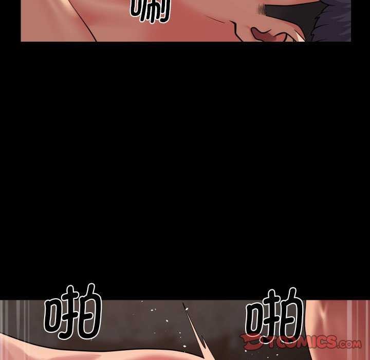 《敲開你的門》漫画 第128話