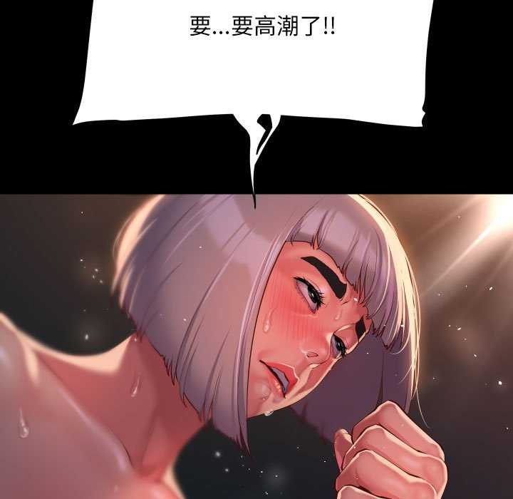 《敲開你的門》漫画 第128話