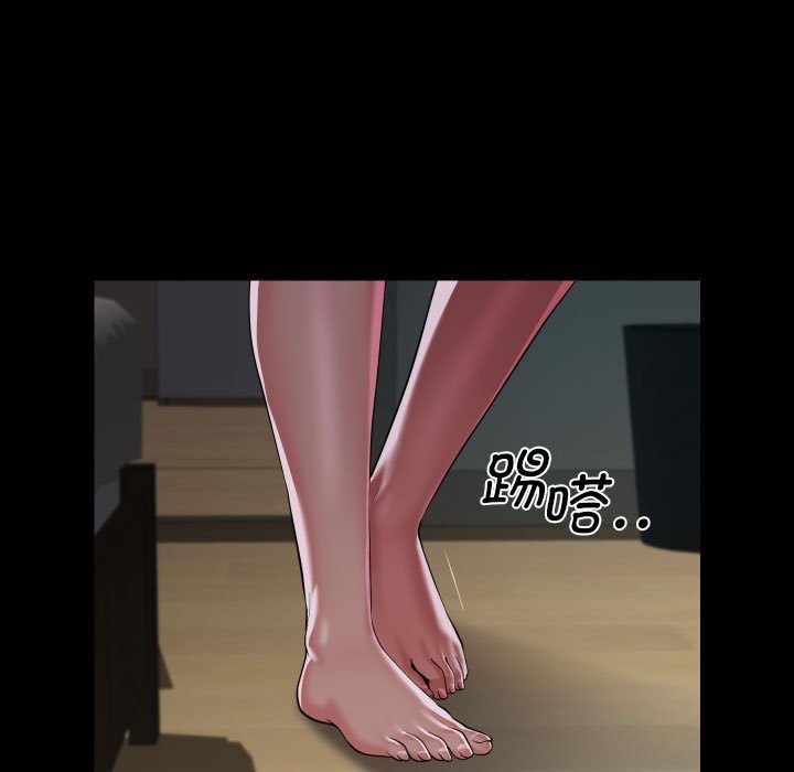 《敲開你的門》漫画 第129話