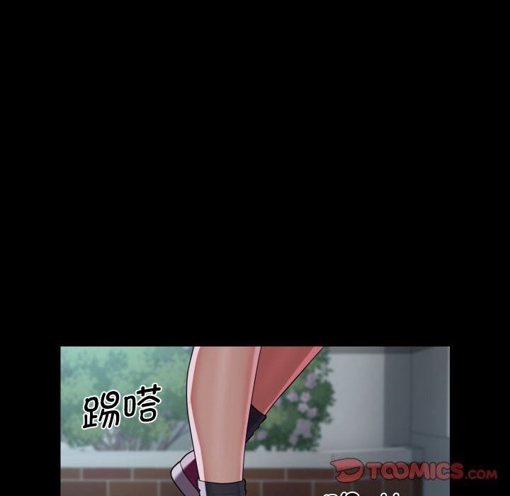 《敲開你的門》漫画 第129話