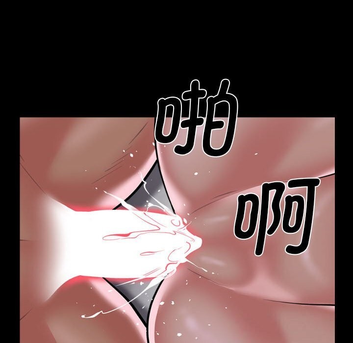 《敲開你的門》漫画 第129話