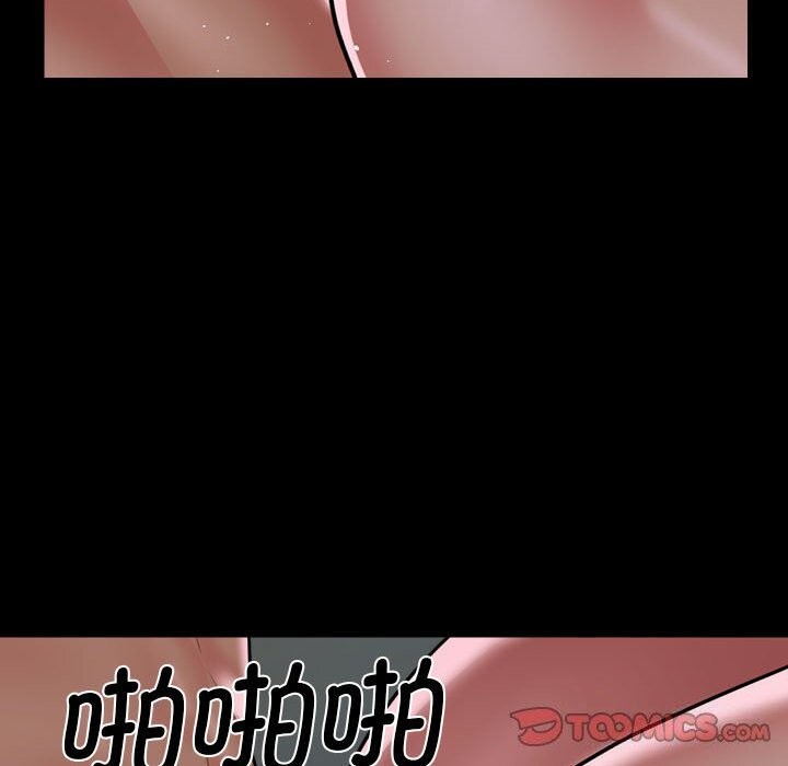 《敲開你的門》漫画 第129話