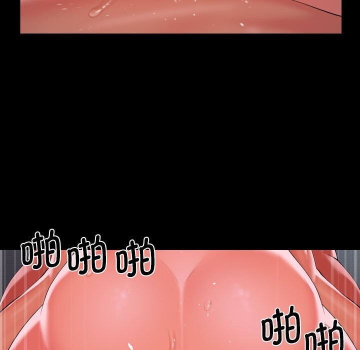《敲開你的門》漫画 第130話