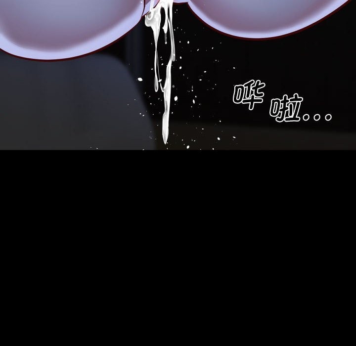 《敲開你的門》漫画 第130話