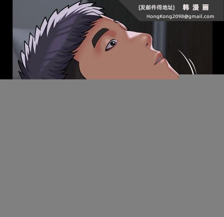 《敲開你的門》漫画 第130話