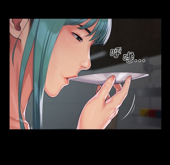 《敲開你的門》漫画 第130話