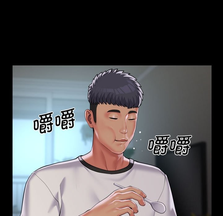 《敲開你的門》漫画 第130話