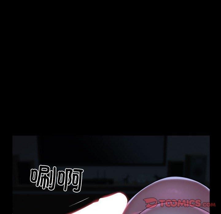 《敲開你的門》漫画 第137話