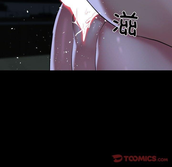 《敲開你的門》漫画 第137話