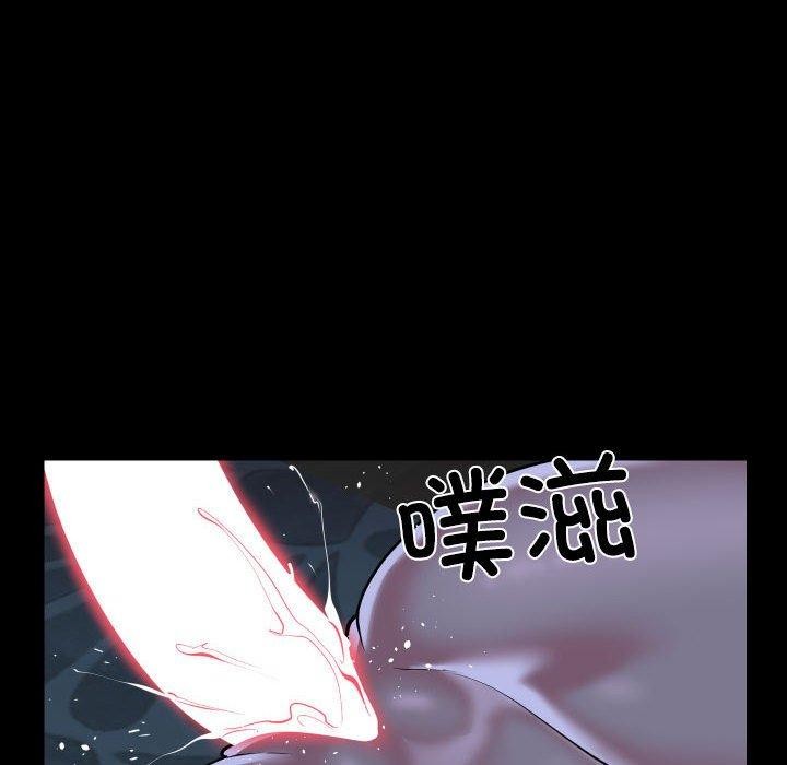 《敲開你的門》漫画 第137話