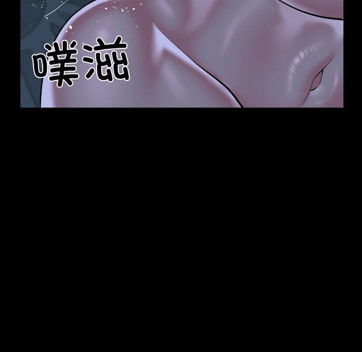 《敲開你的門》漫画 第137話