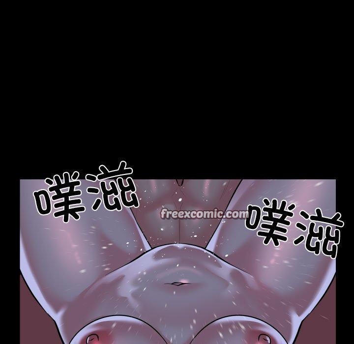 《敲開你的門》漫画 第137話