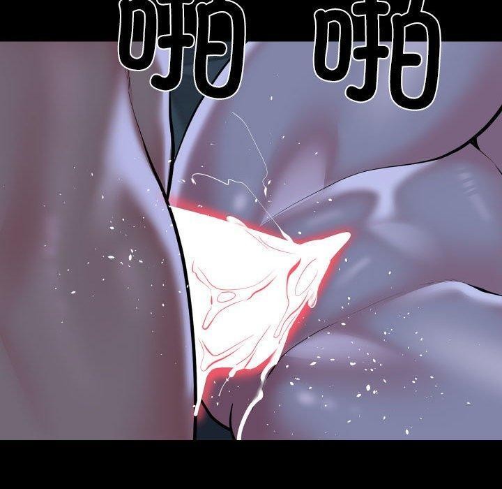 《敲開你的門》漫画 第137話