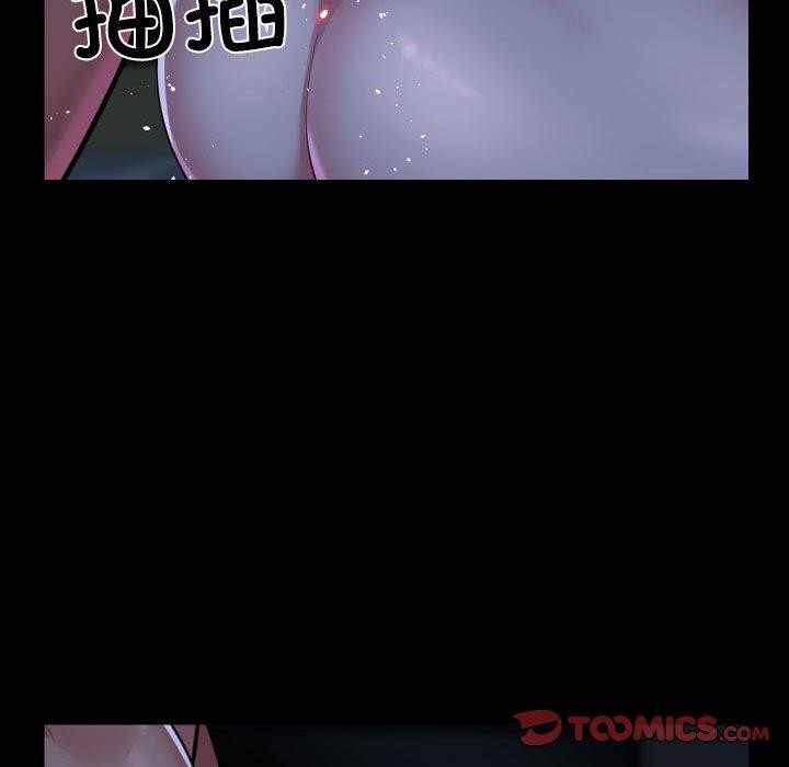 《敲開你的門》漫画 第137話